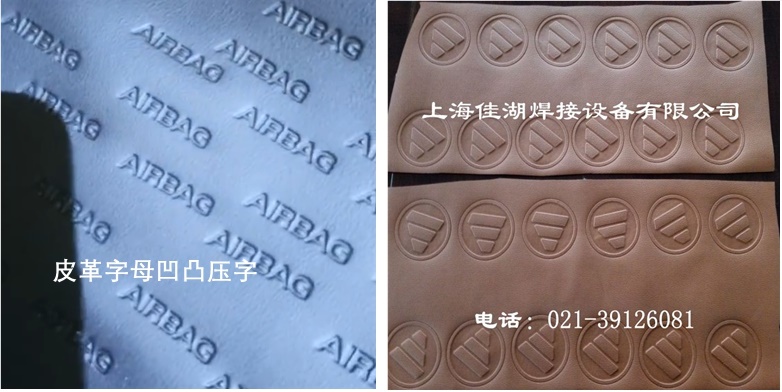 1621417623900304.jpg 壓花2_副本.jpg