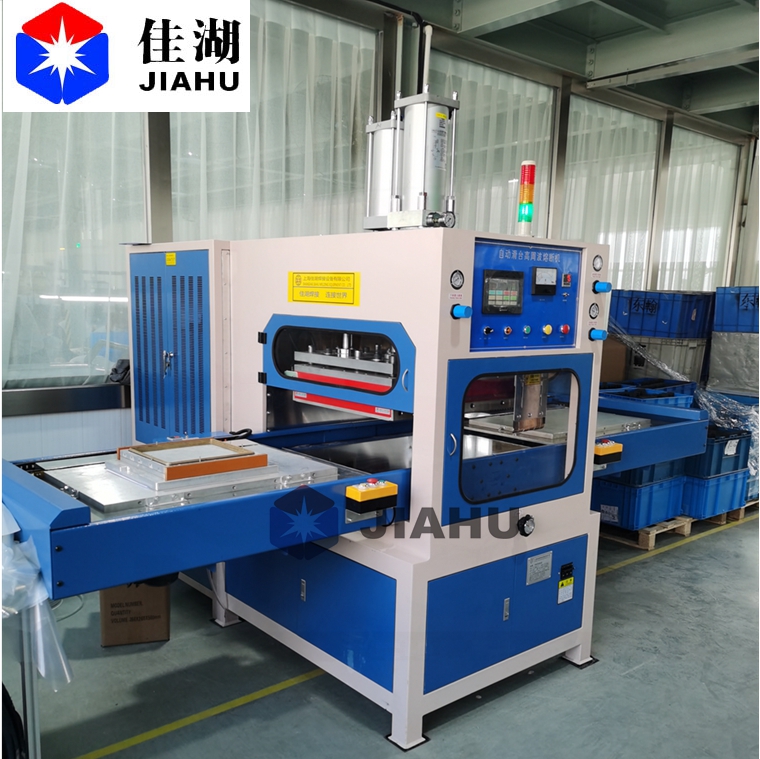 高周波自動同步熔斷機