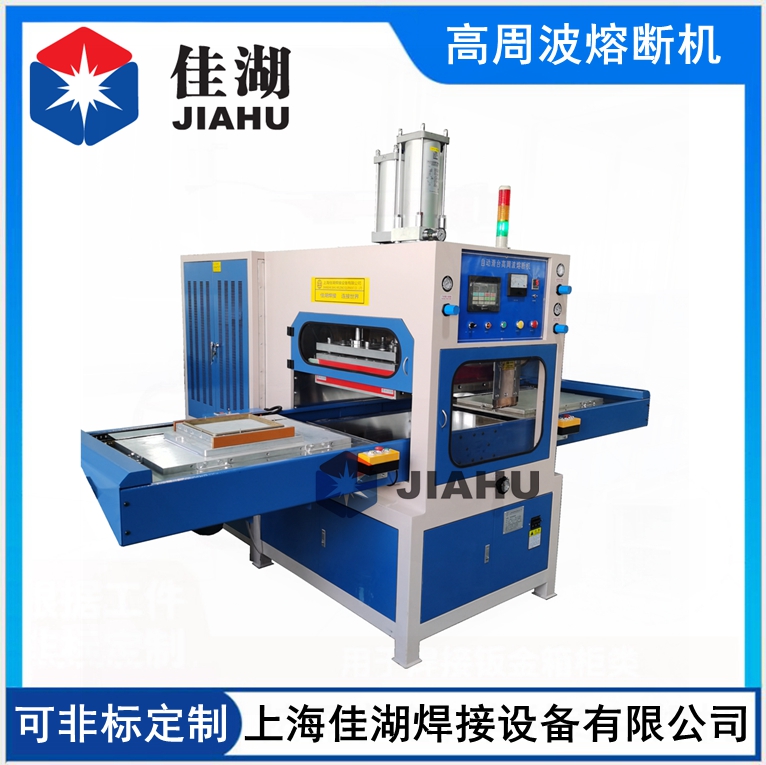 自動(dòng)同步熔斷機(jī)