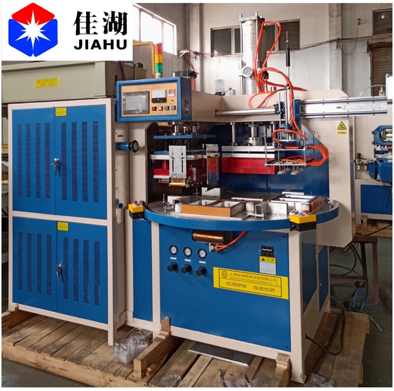 自動圓盤高周波熔斷機(jī)