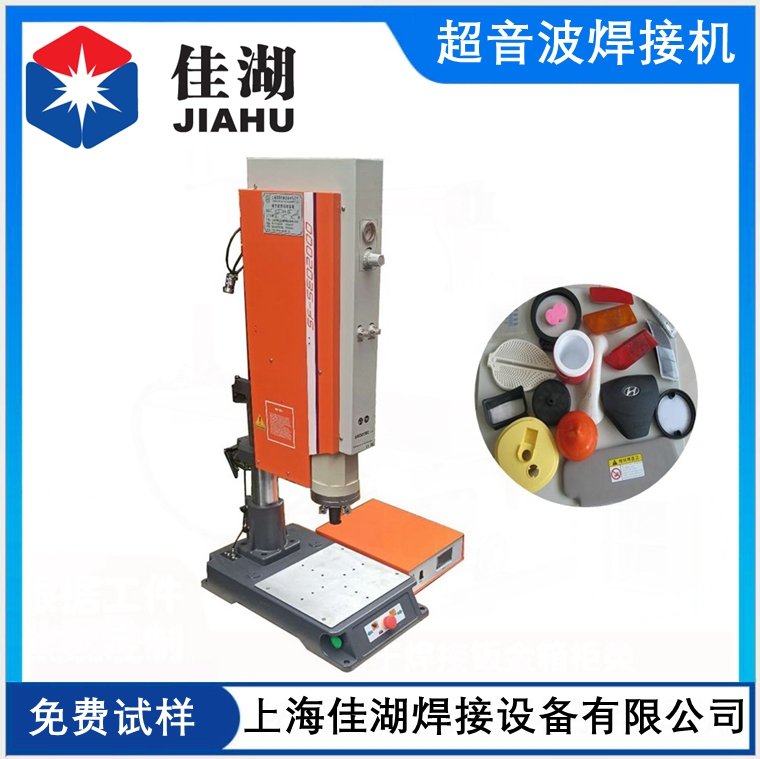 超音波焊接機(jī)1.jpg