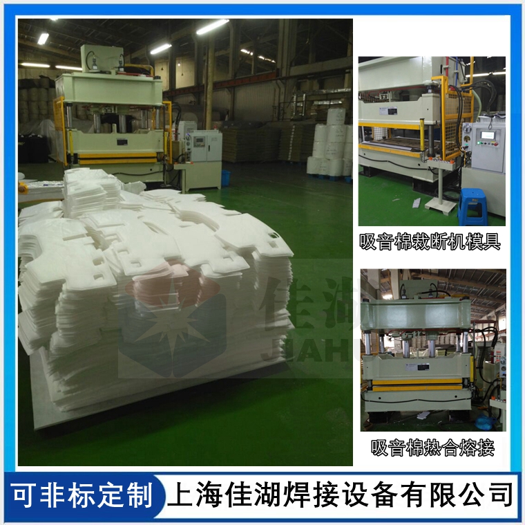 1623808704194689.jpg 吸音隔音棉裁斷機(jī)_副本.jpg