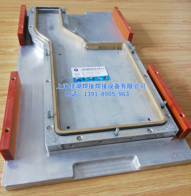 汽車座椅通風(fēng)袋焊接模具