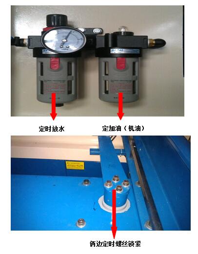 高周波機保養(yǎng)
