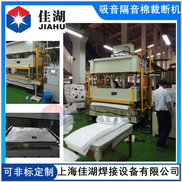 熱壓機(jī)