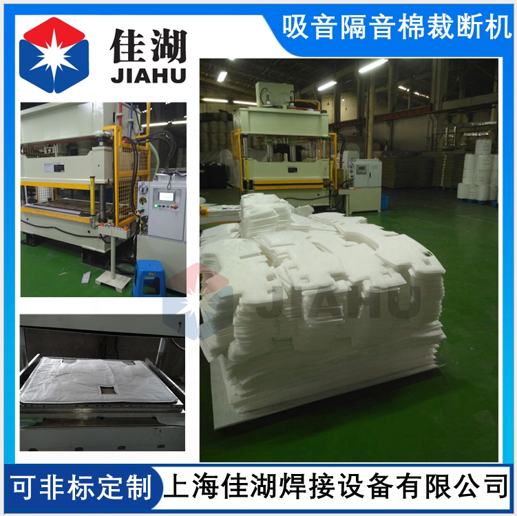 熱壓機(jī)