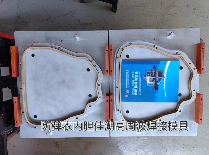 高周波模具8.jpg