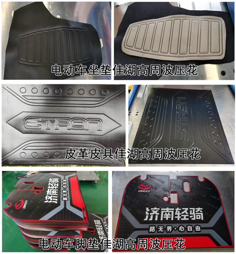 1760511533350249.jpg 高周波熱合機8_副本_副本_副本.jpg