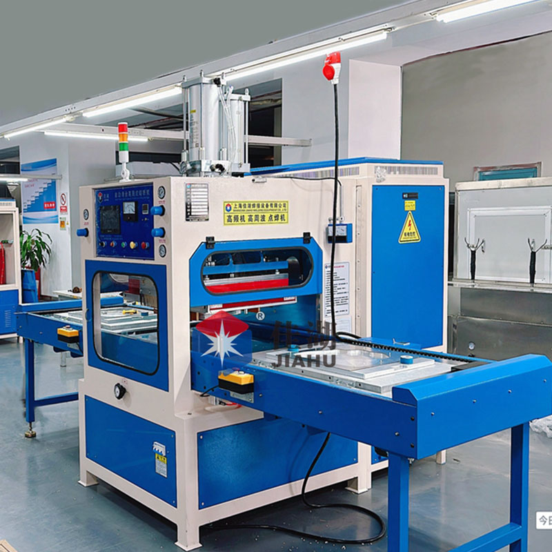 TPU/PT氣囊高周波熔接機(jī)  氣袋高頻熱合機(jī)