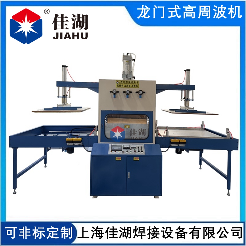 1768808049642722.jpg 龍門式高周波機(jī)1.19.jpg