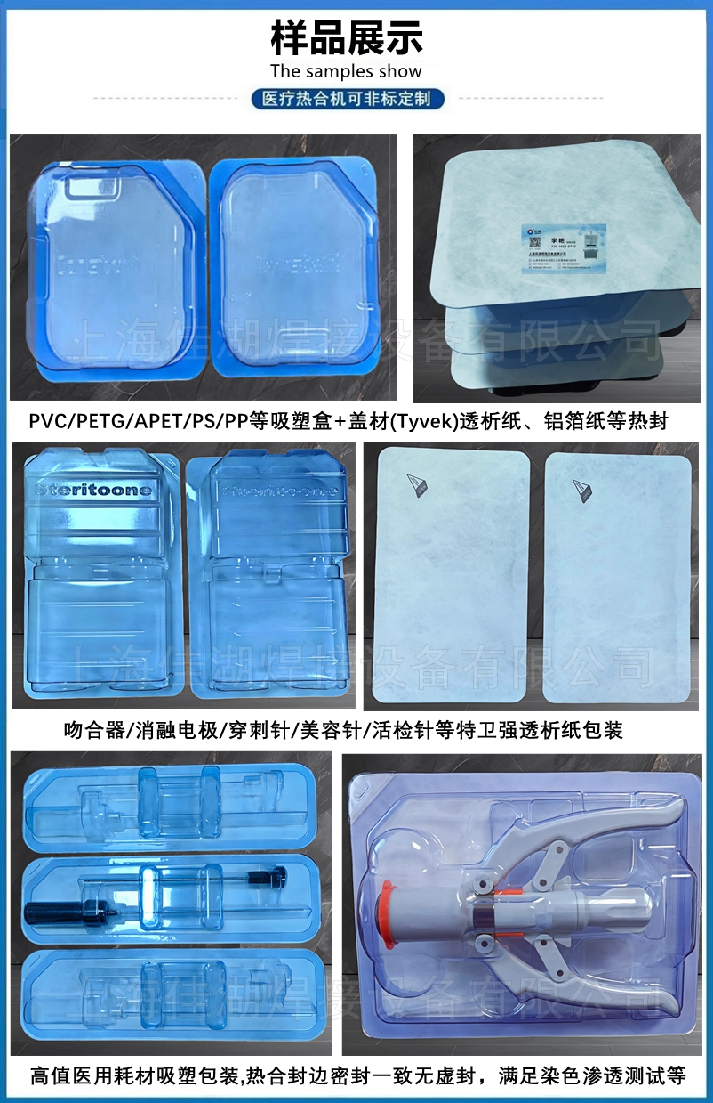 1769065183828725.jpg 包裝產品展示_副本.jpg