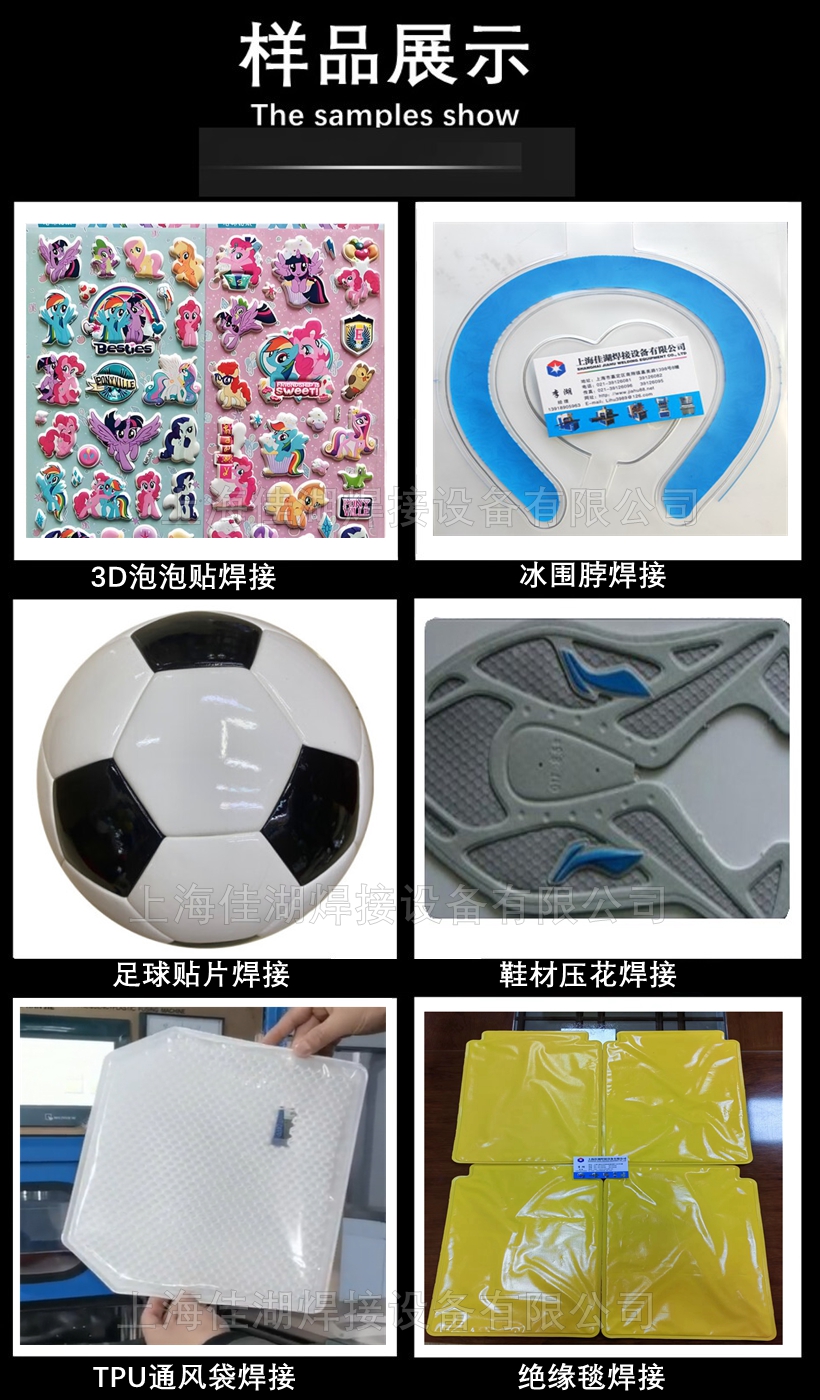 1769585445792187.jpg 樣品展示.jpg